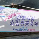 역전지하상점가 이미지