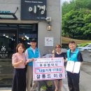살롱드이경