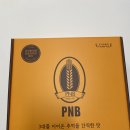 풍년마트 | 전주 유명 빵집 PNB 풍년제과 초코파이 붓세 반반세트 후기