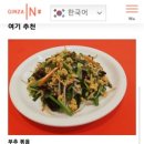 인즈(inz)