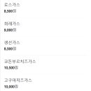 메로메로돈까스전문점 이미지