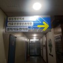 경희서동한의원 이미지