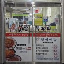 가촌리 1269 | 양산 쭈꾸미 쌈싸먹는 뿔난쭈꾸미 물금 맛집 점심