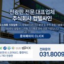 자동음성경보 이미지