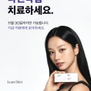 더아름다운한의원 이미지