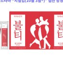 숙녀와신사