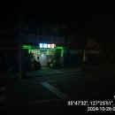 마이 휴 스테이 이미지