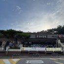 천안삼거리(서울)휴게소편의점 이미지