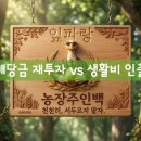 인출농장 네이버블로그