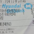 해산물포차취아전 이미지