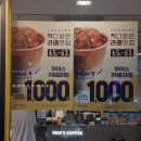 빽다방청대