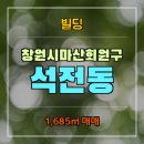 석전동262 이미지