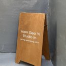 스튜디오윤엔안 이미지