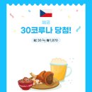스내빗 네이버블로그