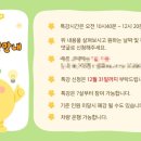 염창나토얀태권도