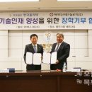 한국폴리텍대학 목포캠퍼스 이미지