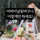 플레트르 네이버블로그