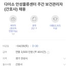 안성물류(주) 이미지