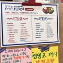 구디빙수