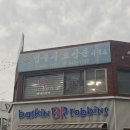 법무사오상윤사무소