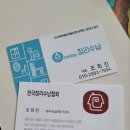 화정1동 행정복지센터 이미지