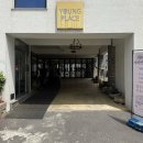 소명한방병원 이미지