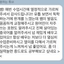 중국어 수업 합니다! 이미지