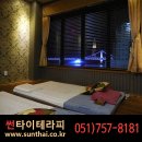 힐타이 이미지