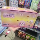 CU 수완아름마을점 | [캐치] 아름핑의 하트젤리(프린세스 띠부씰&amp;하츄핑 빼빼로 인형 키링)리뷰