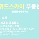 장유로공인중개사사무소 이미지