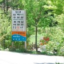 용추폭포가든민박 이미지