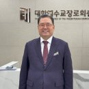 한국성서대학교 신학대학원 이미지