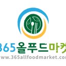 용포유통