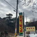 양수리 오리학교 이미지