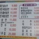이금신진주냉면