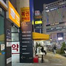 대구교대 입구 우측편 | 서울대입구 헬스장 프로틴짐 PT 서울대입구역 초보자 피티 후기