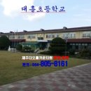 더오름