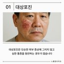 노마취통증의학과의원 이미지