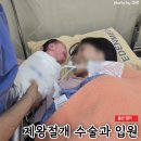 죽이야기 효자점 | [출산일기] 37주5일 응급제왕 수술후기와 5박6일 입원일기 (에덴메디여성병원, 1인실C, 양막파수, 제왕...
