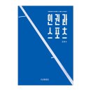 지음 스포츠