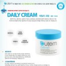 D00246 | [5.25~5.31] [큐템 데일리 크림] 연약한 아기피부를 위한 48시간 촉촉수분크림! <파에온&amp;큐템 체험단모집>