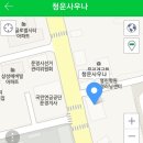 청운사우나 이미지