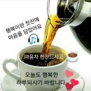 좋은하루 이미지