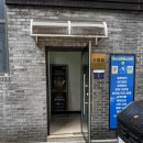 부산케이(K)디젤 | 부산 금정구 장전동 웨딩관리 케이시즌에스테틱 퍼스널 바디관리 솔직 후기