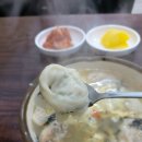 만두박사 - 중랑구 공릉로 66-1 | 만두박사
