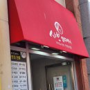 GS25김해삼계점 이미지