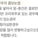 (역삼역) 2/23 P6:00 콤보눈썹 ㅂㅇㄱ 모델 구합니다 이미지