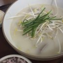[내맘대로순대국] 천호 순대국밥 맛집 후기