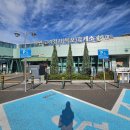 해미119안전센터 화장실 | 목포여행에서 만나는 부안고려청자목포휴게소 이용 후기