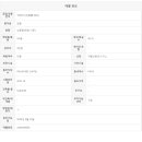 교하토마토공인중개사사무소 이미지